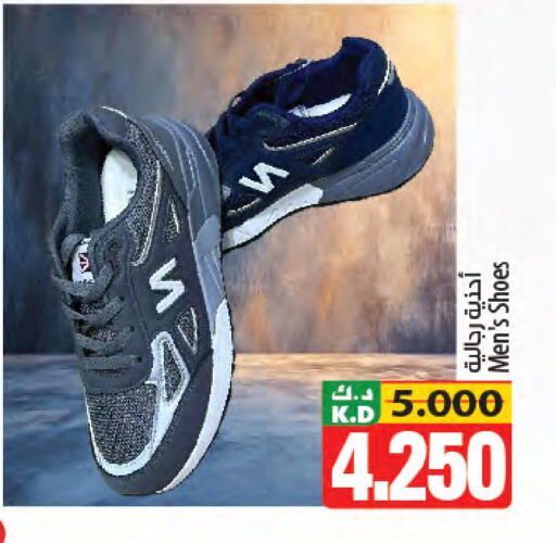 Mango available at مانجو هايبرماركت in الكويت - محافظة الجهراء