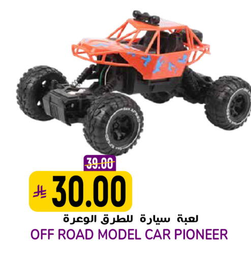 available at Grand Hyper in KSA, Saudi Arabia, Saudi - Riyadh