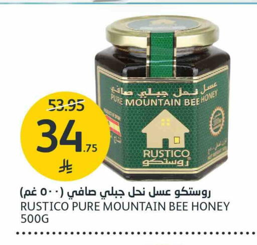 available at AlJazera Shopping Center in KSA, Saudi Arabia, Saudi - Riyadh