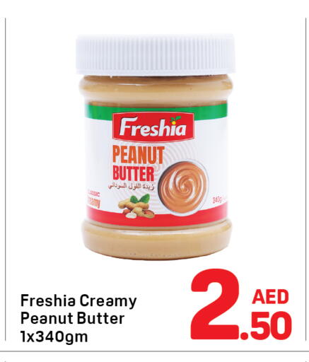 available at Day to Day Department Store in UAE - Dubai