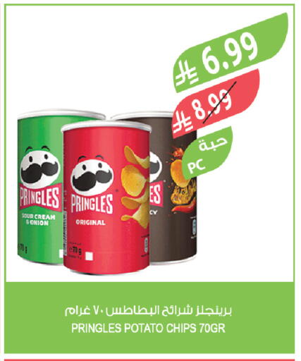 Potato available at Farm  in KSA, Saudi Arabia, Saudi - Khafji