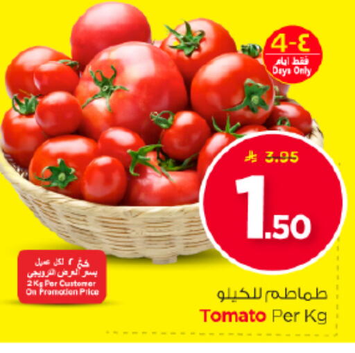 Tomato available at نستو in مملكة العربية السعودية, السعودية, سعودية - الرياض