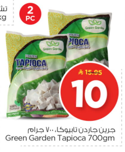 available at Nesto in KSA, Saudi Arabia, Saudi - Riyadh