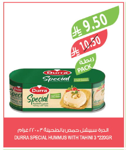 available at Farm  in KSA, Saudi Arabia, Saudi - Abha