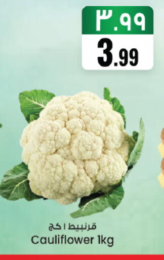 Cauliflower available at ستي فلاور in مملكة العربية السعودية, السعودية, سعودية - حائل‎