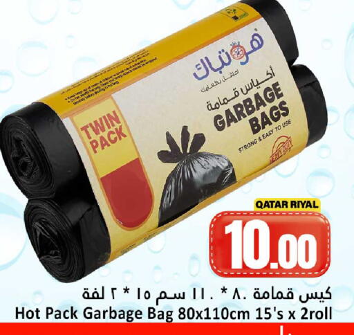 available at Dana Hypermarket in Qatar - Al Khor