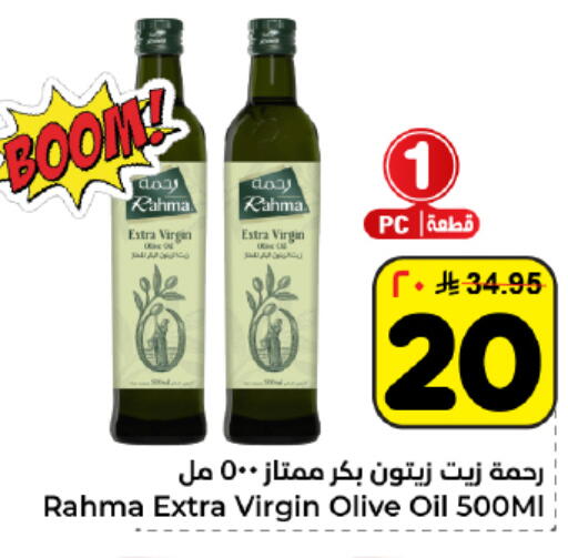 available at Hyper Al Wafa in KSA, Saudi Arabia, Saudi - Dammam
