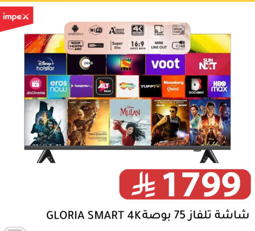 available at Family Discount in KSA, Saudi Arabia, Saudi - Riyadh