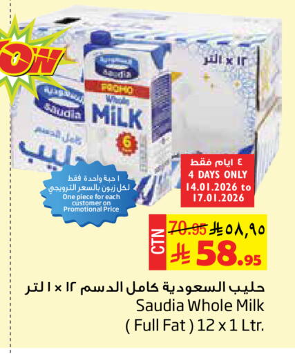 available at Layan Hyper in KSA, Saudi Arabia, Saudi - Al Khobar
