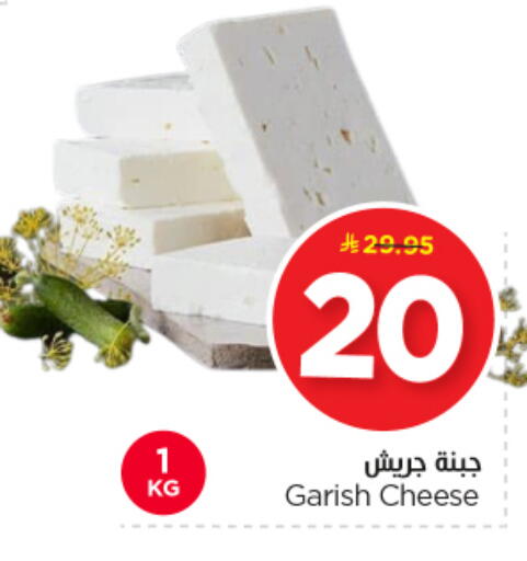 available at Nesto in KSA, Saudi Arabia, Saudi - Buraidah