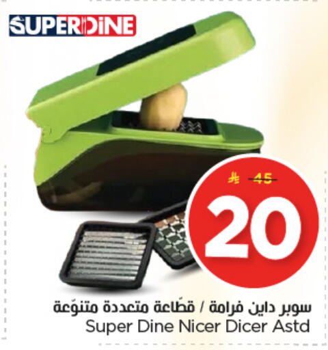 available at Nesto in KSA, Saudi Arabia, Saudi - Riyadh