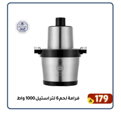 available at Family Discount in KSA, Saudi Arabia, Saudi - Dammam