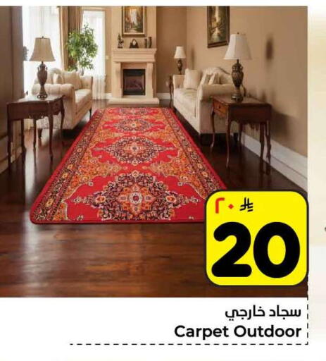 available at هايبر الوفاء in مملكة العربية السعودية, السعودية, سعودية - مكة المكرمة