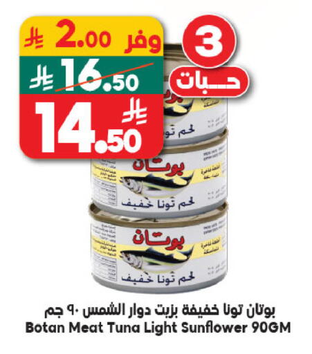 available at Dukan in KSA, Saudi Arabia, Saudi - Mecca