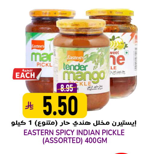 Mango available at Grand Hyper in KSA, Saudi Arabia, Saudi - Riyadh