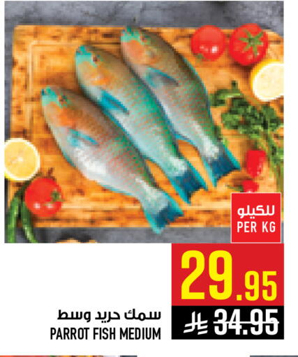 available at أبراج هايبر ماركت in مملكة العربية السعودية, السعودية, سعودية - مكة المكرمة