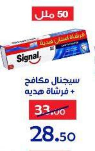 available at الدنيا بخير in Egypt - القاهرة