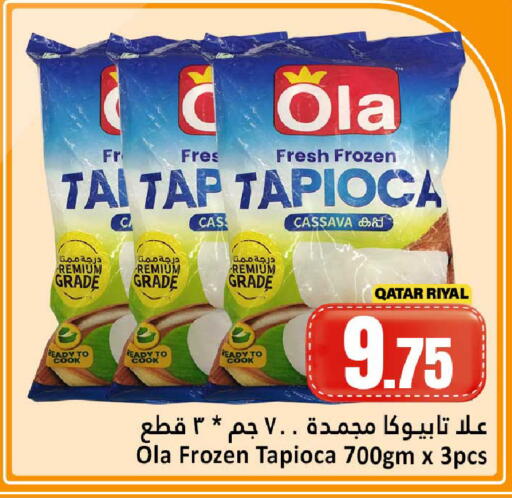 Cassava available at دانة هايبرماركت in قطر - الدوحة