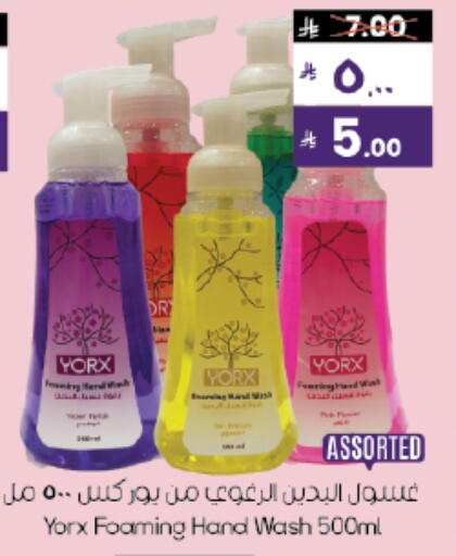 available at ستي فلاور in مملكة العربية السعودية, السعودية, سعودية - حائل‎