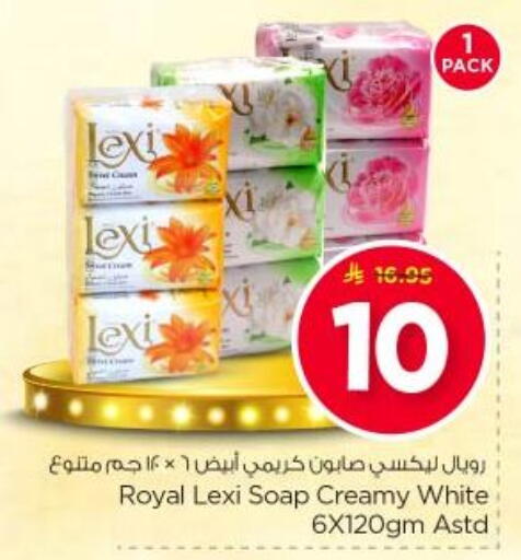 available at Nesto in KSA, Saudi Arabia, Saudi - Riyadh