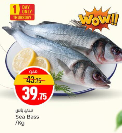 available at باريس هايبرماركت in قطر - الدوحة