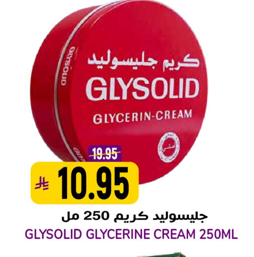 available at Grand Hyper in KSA, Saudi Arabia, Saudi - Riyadh