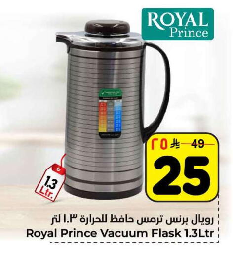 available at هايبر الوفاء in مملكة العربية السعودية, السعودية, سعودية - الرياض