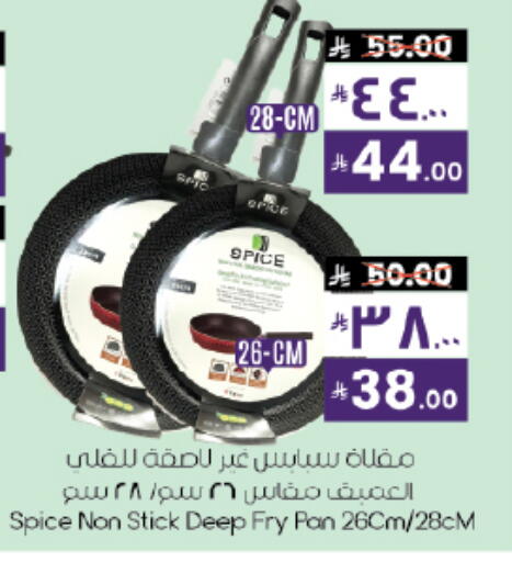 available at ستي فلاور in مملكة العربية السعودية, السعودية, سعودية - حائل‎