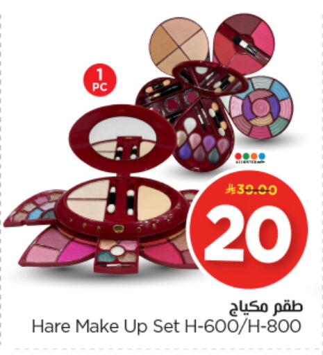 available at Nesto in KSA, Saudi Arabia, Saudi - Riyadh