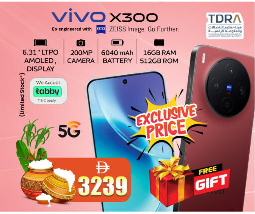 available at سفاري هايبر ماركت in الإمارات العربية المتحدة , الامارات - رَأْس ٱلْخَيْمَة