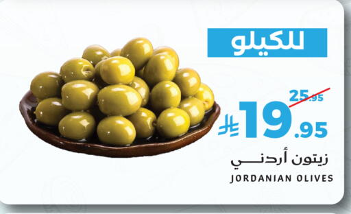 available at Mira Mart Mall in KSA, Saudi Arabia, Saudi - Jeddah