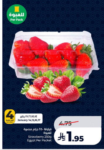 Strawberry from Egypt available at لولو هايبرماركت in مملكة العربية السعودية, السعودية, سعودية - الجبيل‎