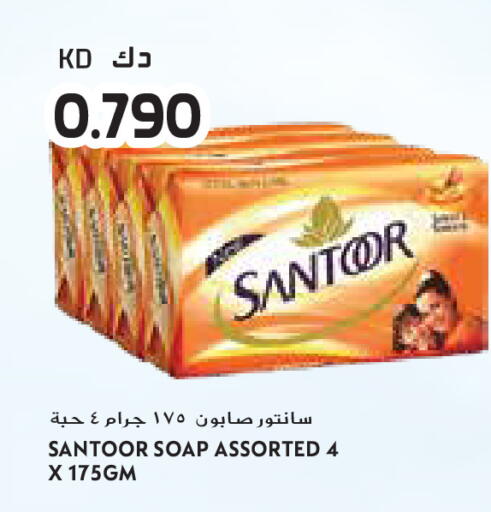 available at جراند كوستو in الكويت - محافظة الأحمدي