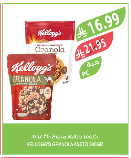 Coconut available at Farm  in KSA, Saudi Arabia, Saudi - Abha