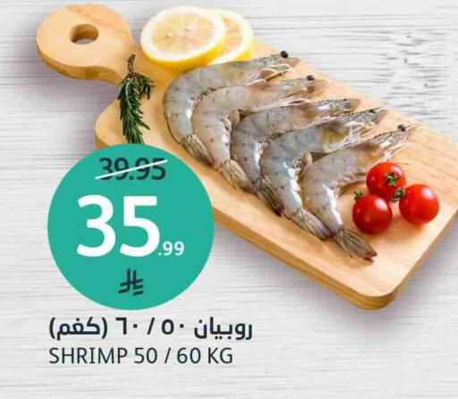 available at AlJazera Shopping Center in KSA, Saudi Arabia, Saudi - Riyadh