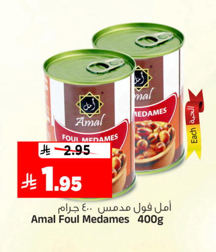 available at Al Madina Hypermarket in KSA, Saudi Arabia, Saudi - Riyadh