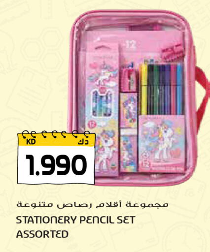 available at جراند هايبر in الكويت - محافظة الجهراء