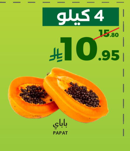 available at ميرا مارت مول in مملكة العربية السعودية, السعودية, سعودية - جدة