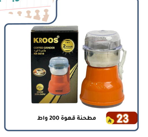 available at Family Discount in KSA, Saudi Arabia, Saudi - Dammam