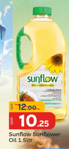 available at باريس هايبرماركت in قطر - الدوحة