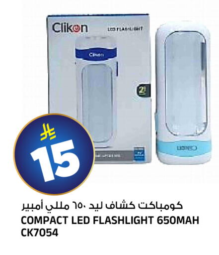 available at Al Madina Hypermarket in KSA, Saudi Arabia, Saudi - Riyadh