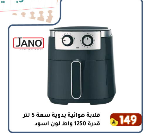 available at Family Discount in KSA, Saudi Arabia, Saudi - Dammam