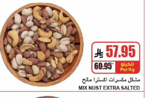 available at A Market in KSA, Saudi Arabia, Saudi - Riyadh