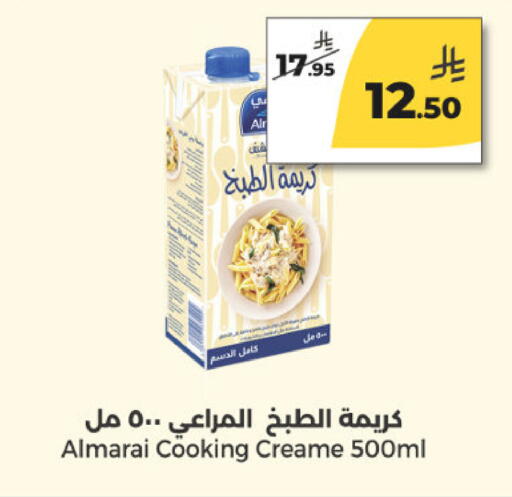 available at  دانة طازج يوميا in مملكة العربية السعودية, السعودية, سعودية - الرياض