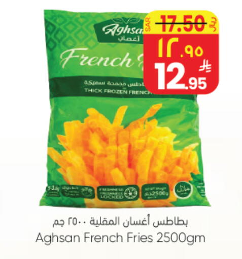 available at ستي فلاور in مملكة العربية السعودية, السعودية, سعودية - نجران