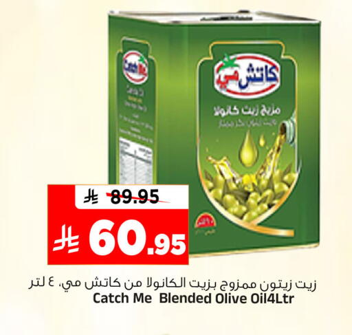 available at المدينة هايبرماركت in مملكة العربية السعودية, السعودية, سعودية - الرياض
