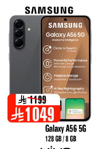 available at Al Madina Hypermarket in KSA, Saudi Arabia, Saudi - Riyadh