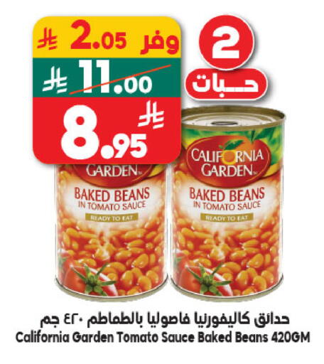Tomato available at Dukan in KSA, Saudi Arabia, Saudi - Mecca