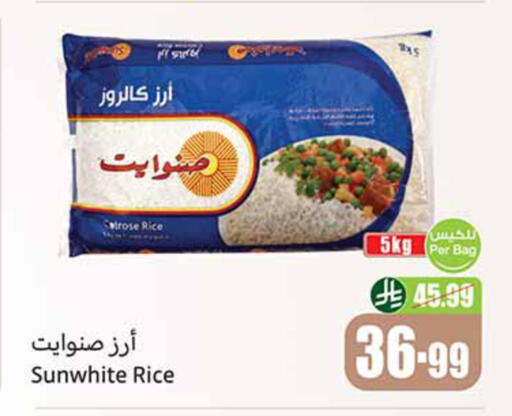 available at أسواق عبد الله العثيم in مملكة العربية السعودية, السعودية, سعودية - الدوادمي