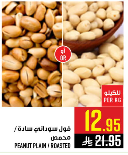 available at Abraj Hypermarket in KSA, Saudi Arabia, Saudi - Mecca